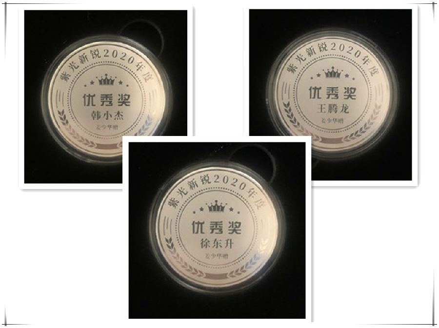 优秀.jpg