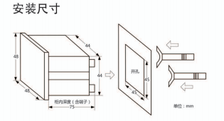 YA系列智能型配电仪表 安装尺寸.png