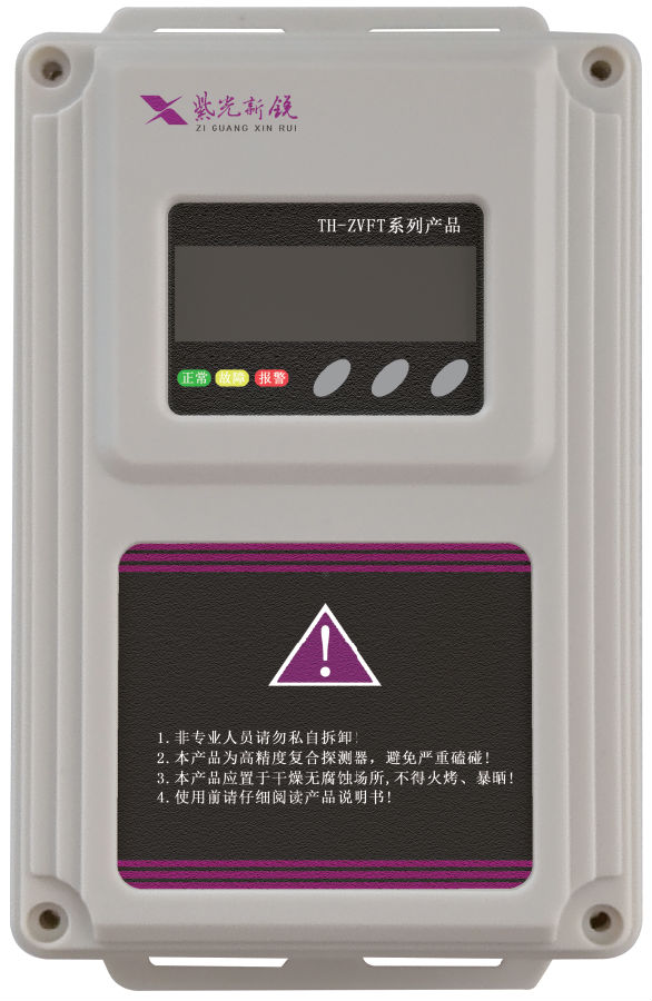 复合灭火控制器.png